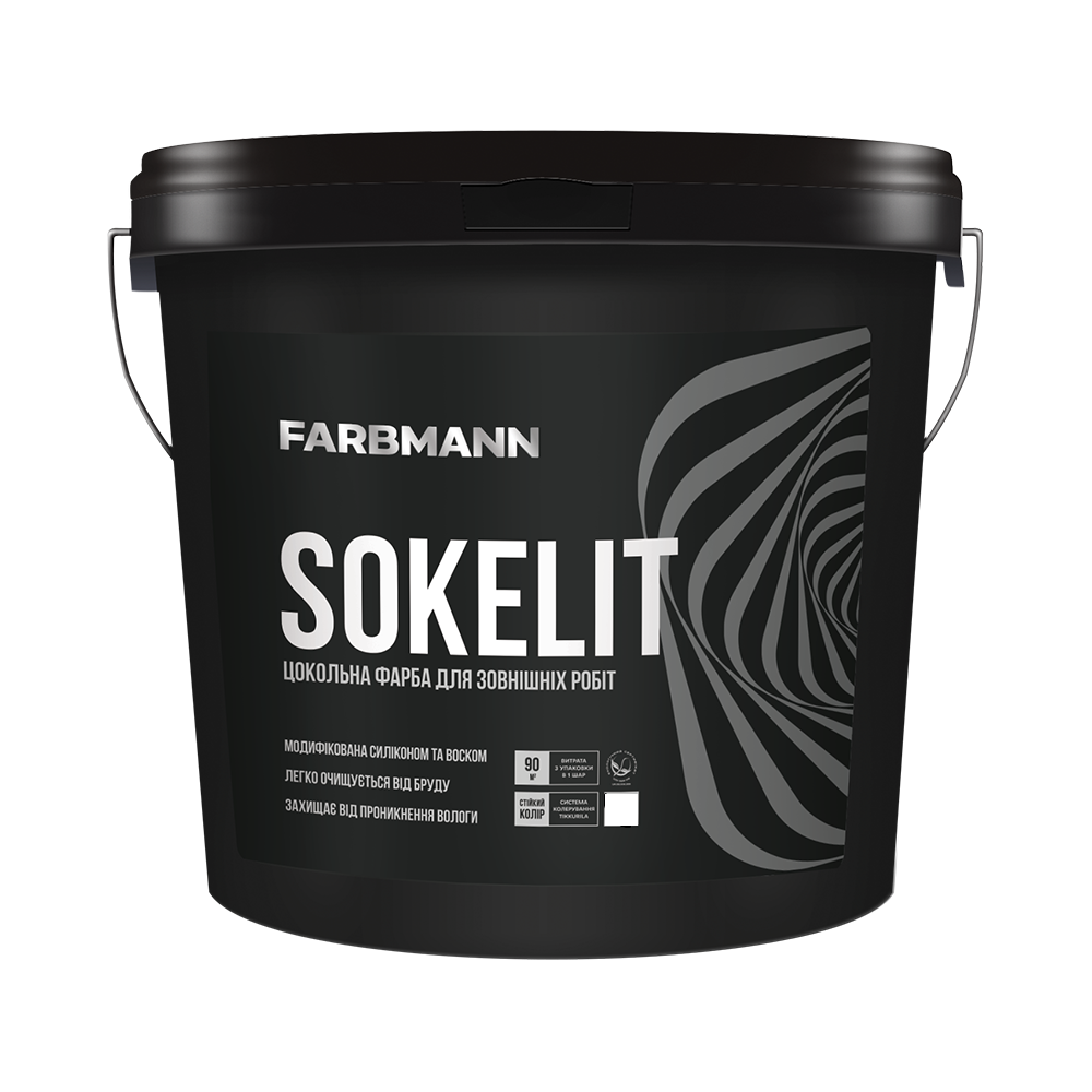 Фарба фасадна латексна Farbmann Sokelit база LA мат білий 2,7 л